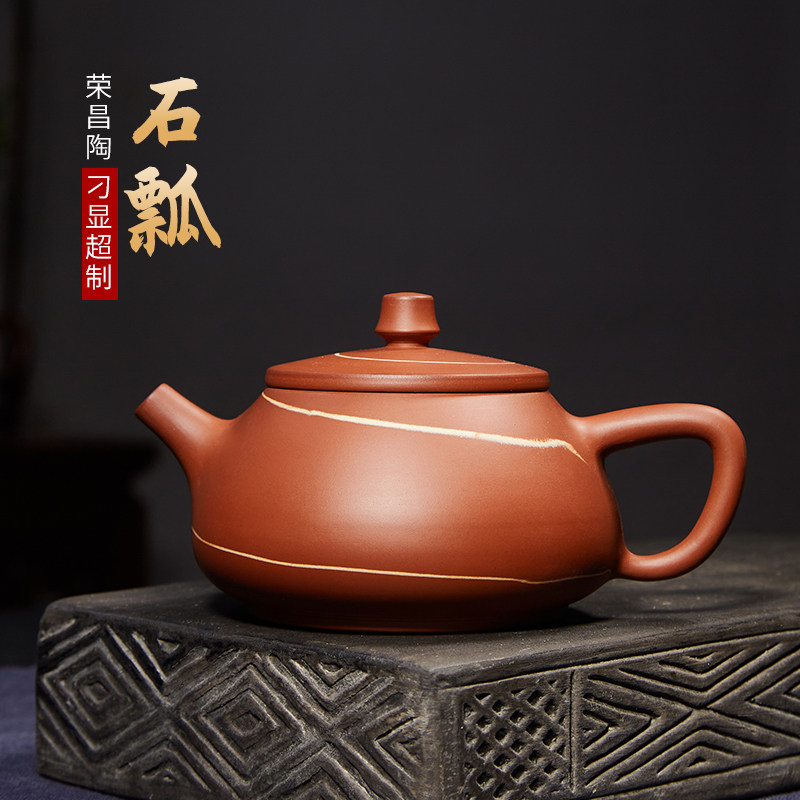 此时此刻 重庆荣昌陶茶壶名家刁显超纯手工绞泥石瓢壶泡茶壶单壶