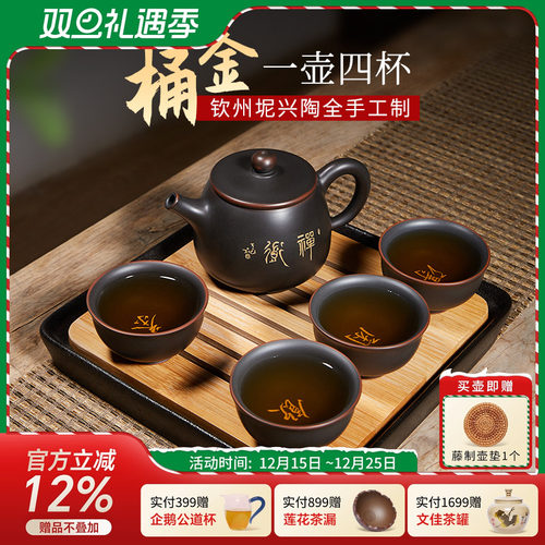 钦州坭兴陶茶壶王平全手工桶金壶