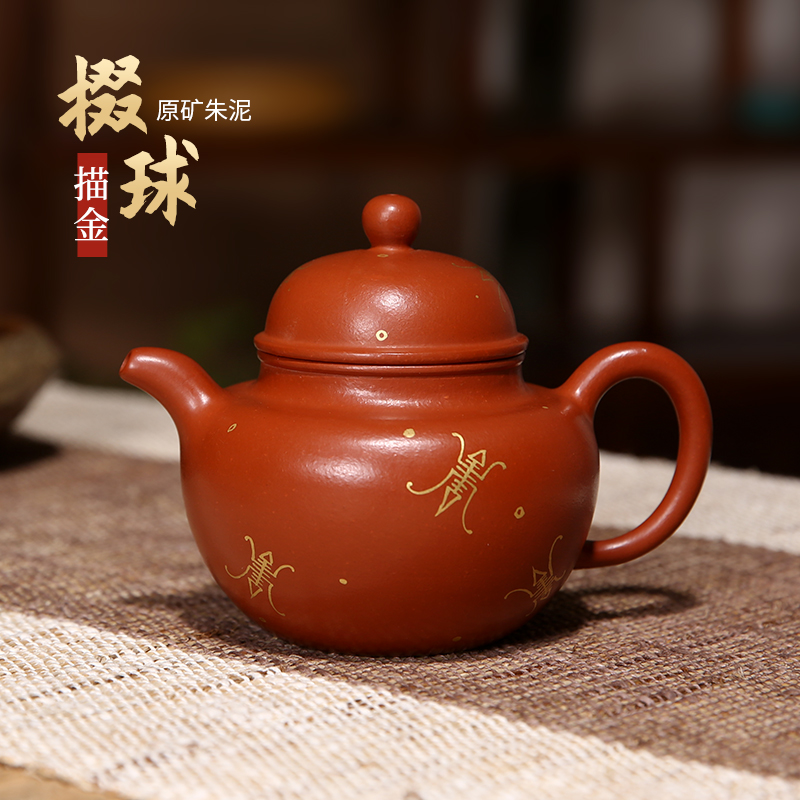 此时此刻宜兴紫砂壶茶壶纯手工描金朱泥掇球壶国工钱丽媛全手工制
