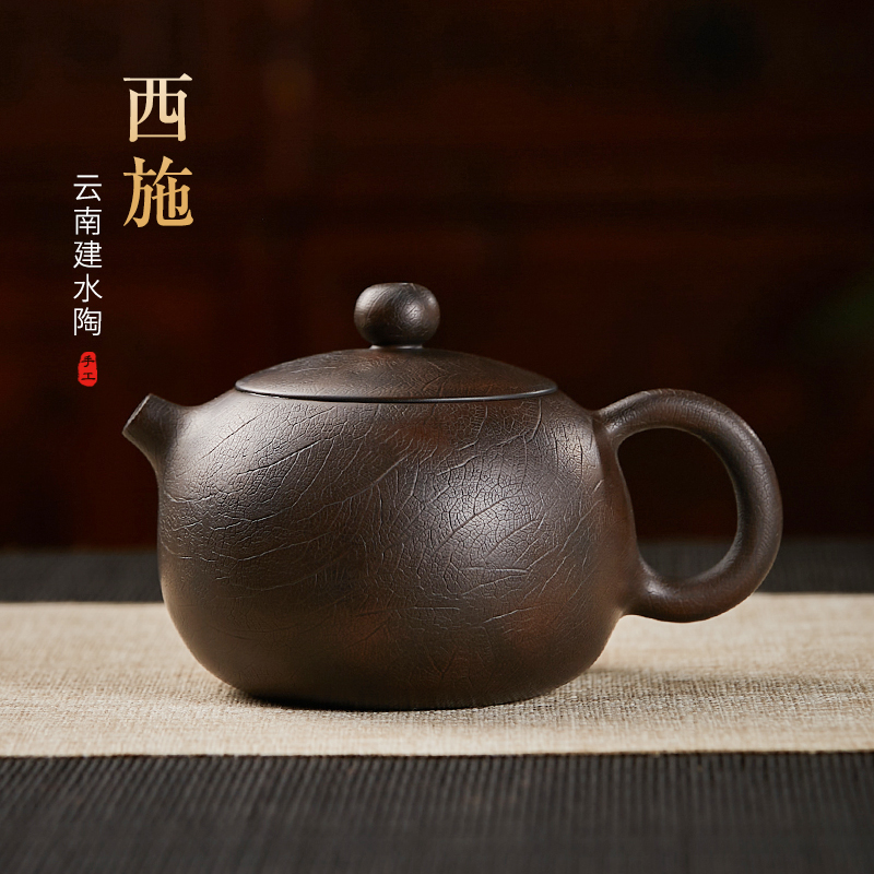 云南建水紫陶西施功夫茶具茶器泡茶李昊全纯手工仿菩提纹石瓢茶壶