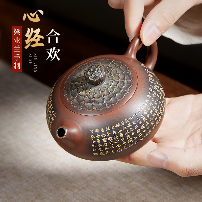 此时此刻钦州坭兴陶梁业兰合欢壶