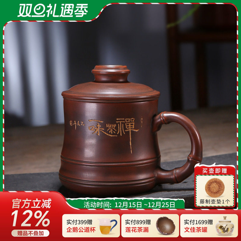 钦州纯手工坭兴陶此时此刻仿竹节