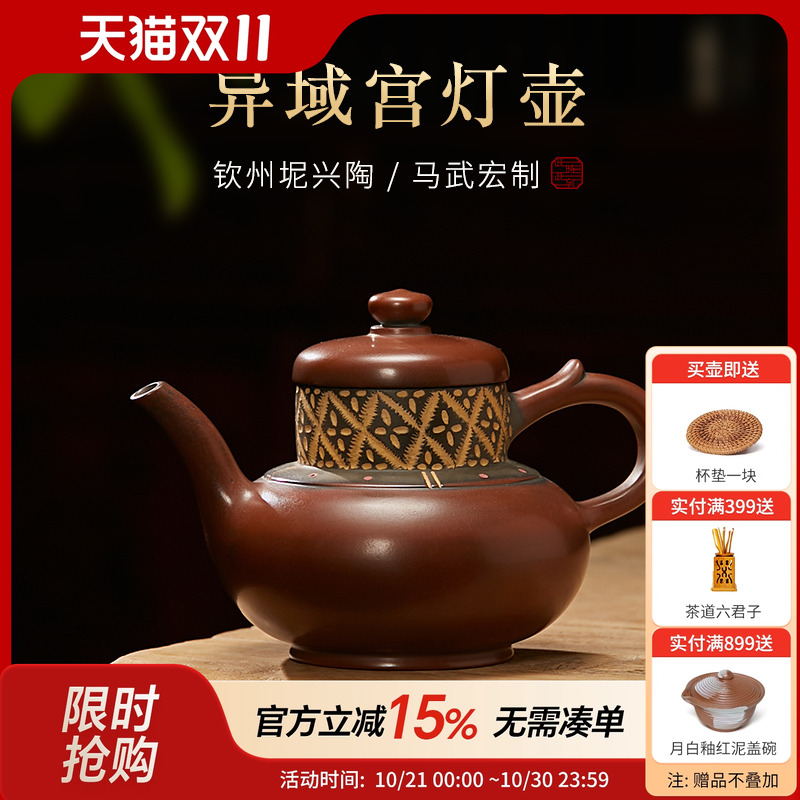 此时此刻钦州坭兴陶马武个性茶壶
