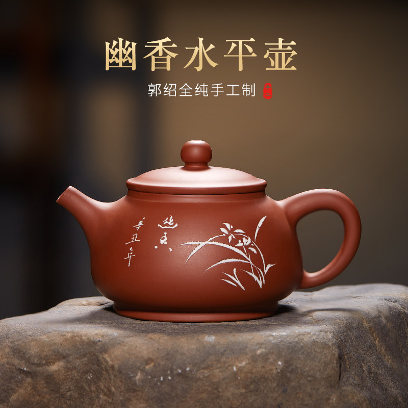 【水平壶】重庆荣昌陶茶壶巴渝古镇名家郭绍全纯手工线刻幽香潘壶