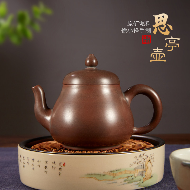 广西钦州坭兴陶茶壶茶具茶器光素徐小锋纯全手工壶礼盒套装思亭壶