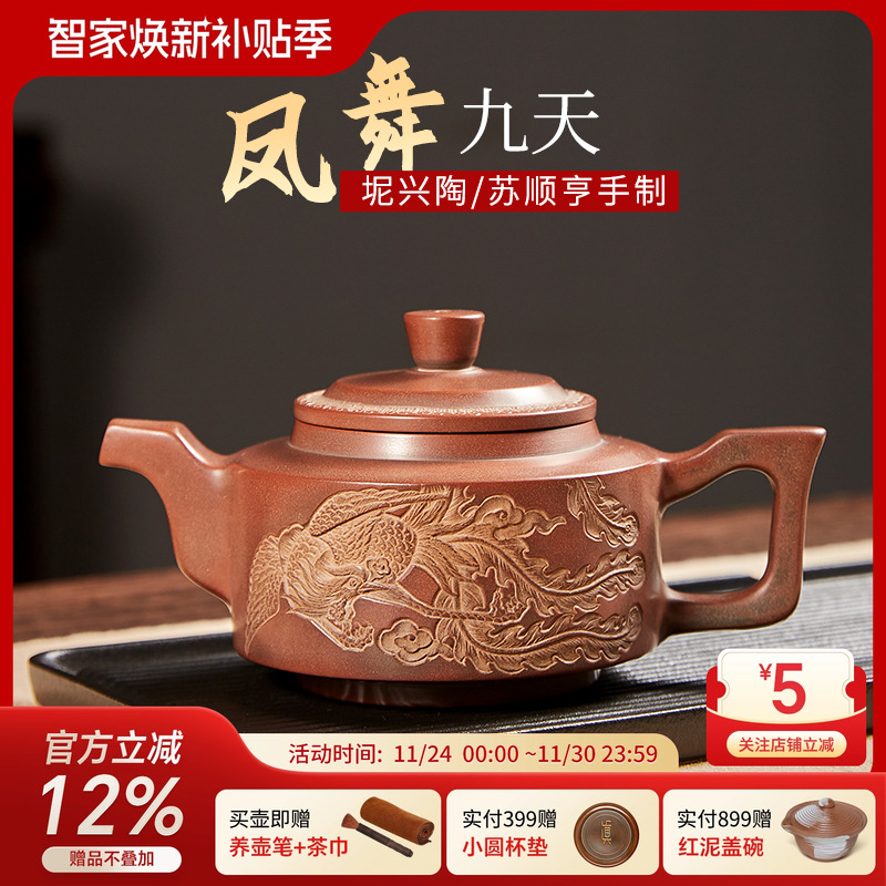 此时此刻顺亨茶具广西钦州坭兴陶