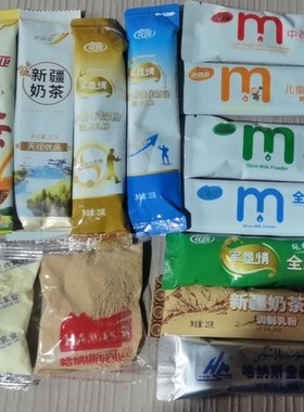 国产新疆牛奶粉天润澳利亚奶粉
