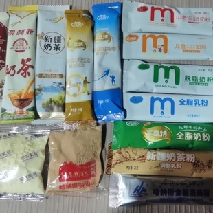 包邮 新疆特产澳利亚全家营养奶粉300g全店各种独立装 试吃条满39元