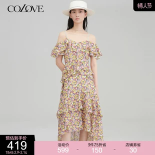 新款 洋气长裙 时尚 卡拉佛露肩碎花连衣裙女夏季 荷叶袖 高腰修身