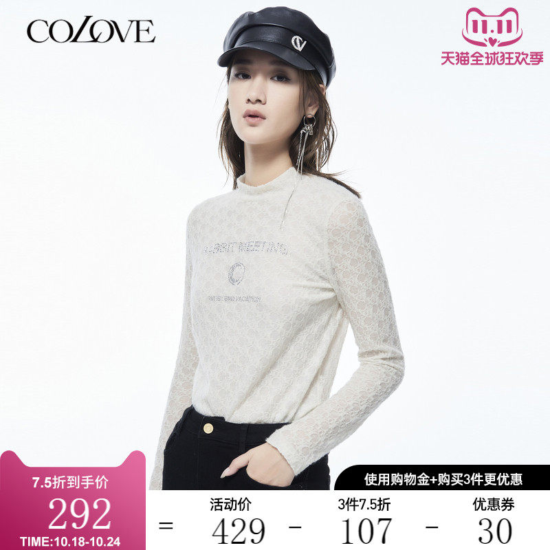 卡拉佛针织衫米白色修身显瘦设计感小众洋气蕾丝长袖羊毛打底衫女