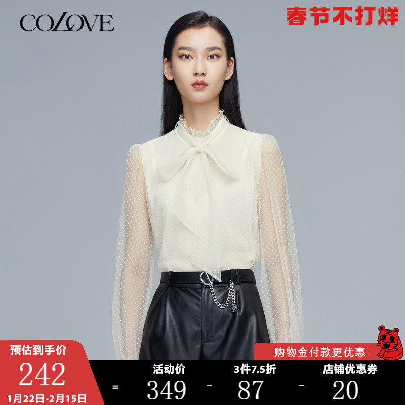 卡拉佛雪纺上衣2021秋新款米色系带蝴蝶结设计感时尚洋气蕾丝衫女