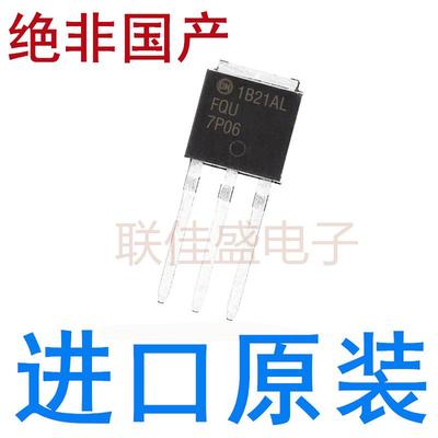 全新原装 FQU7P06 FQU8P10 FQU17P06 FQU11P06 FQU6692 MOS管