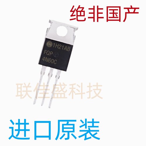 全新原装进口 FQP4N60C 4N60 4A 600V MOS场效应管 直插TO-220