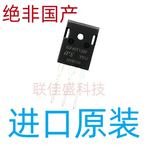 全新原装 IGF40T120F 40A1200V TO-247电焊机变频器IGBT管现货
