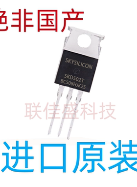 SKD502T 85V120A MOS管 60/72V控制器用 SKD502全新原装
