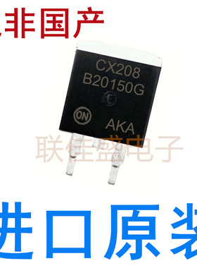 MBRB20150CT B20150G 全新原装进口肖特基二极管 150V 20A TO-263