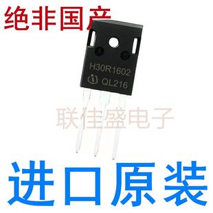 全新原装 K08T120 K40T1202 IGW30N60T IGW75N60T H30R1602 IGBT