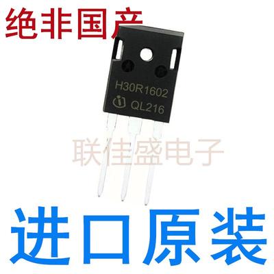 全新原装 K08T120 K40T1202 IGW30N60T IGW75N60T H30R1602 IGBT