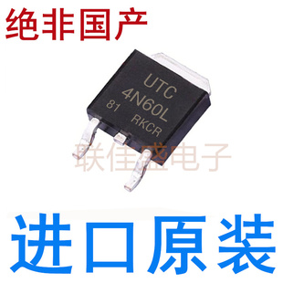全新原装进口 UTC 4N60L UTC4N60L 贴片TO-252 液晶芯片场效应管
