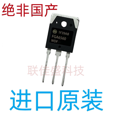 FGA6560WDF 60A/650V TO-3P 焊机常用IGBT场效应管 现货
