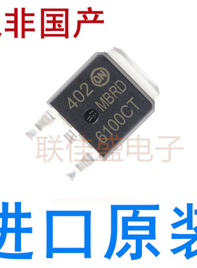 MBRD6100CT SBR6100CT 全新原装 肖特基二极管 6A 100V贴片TO-252