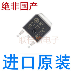 MBRD6100CT SBR6100CT 全新原装 肖特基二极管 6A 100V贴片TO-252