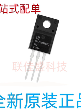 SRC65R330EC 全新现货 MOS场效应管三级管 650V TO-220F 优先发货