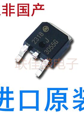 全新原装进口 MJD3055G J3055G 10A 60V TO-252 达林顿三极管