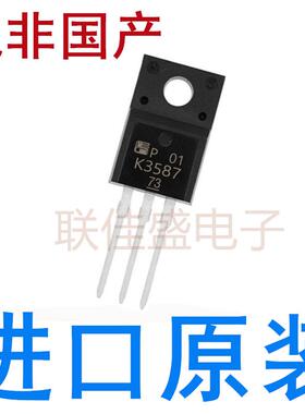K3587 全新原装 场效应管 MOS管 2SK3587 直插 TO-220F