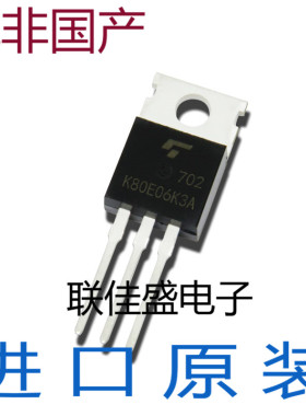 全新直插 TK80E06K3A K80E06K3A 60A/80V N沟道 场效应管 TO-220