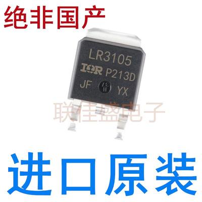 全新原装进口 IRLR3110Z IRLR3114Z IRLR3715 IRLR3105 IRLR7807Z