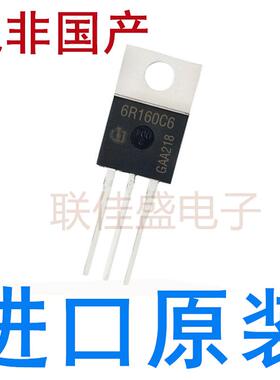 全新原装 IPP60R160C6 IPP60R520C6 IPP60R950C6 IPP65R280C6