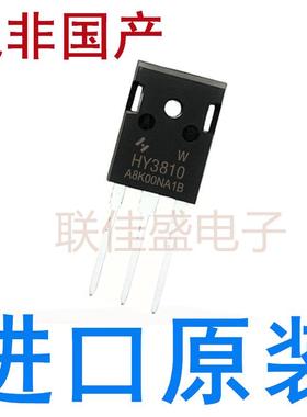 全新原装 HY6504W HY3906W HY3810W HYG100N20NS1W HYG032N08NS1W
