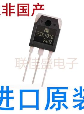 全新原装 2SK1016 2SK1280 2SK1937 2SK3548 2SK1944 TO-3P MOS管