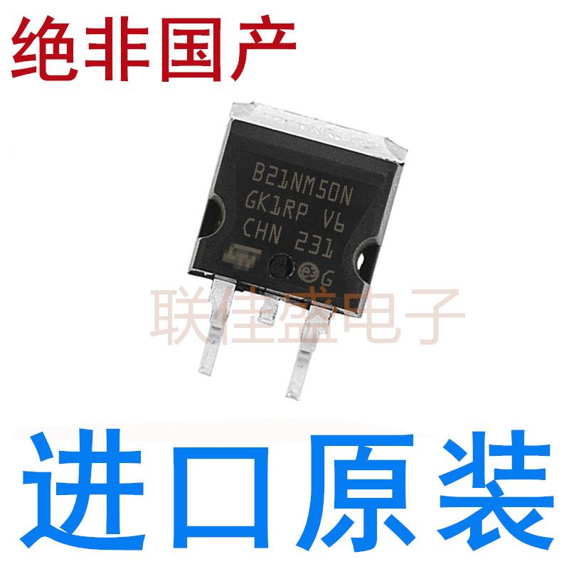 全新 STB45NF06L STB22NE10L STB21NM50N STB40NF03L STB22NK60Z