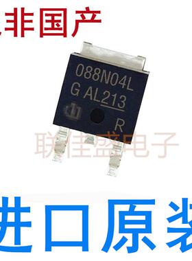 全新原装 IPD088N04LG IPD105N04LG IPD160N04LG IPD220N06L3G