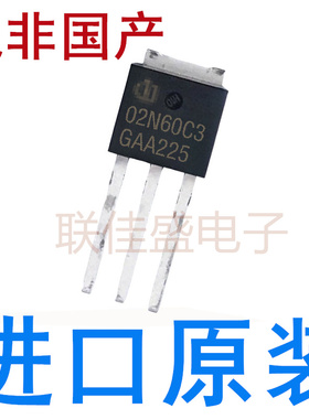 全新 SPU03N60S5 SPU02N60C3 SPU04N60C3 SPU07N60C3 SPU04N60C2