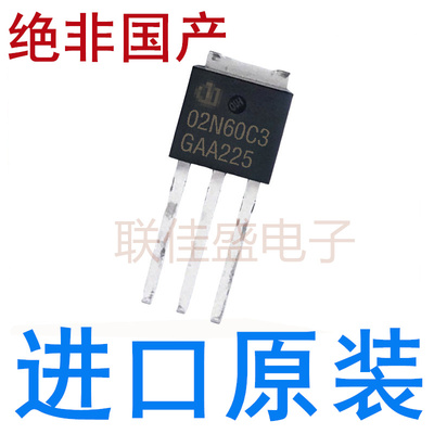 全新 SPU03N60S5 SPU02N60C3 SPU04N60C3 SPU07N60C3 SPU04N60C2