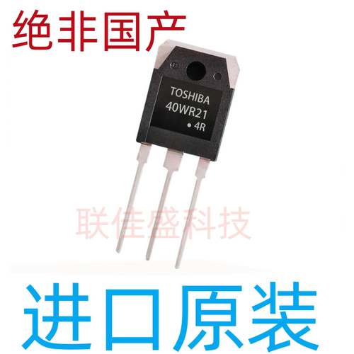 全新进口原装 40WR21 GT40WR21 TO-3P IGBT场效应管 40A 1800V