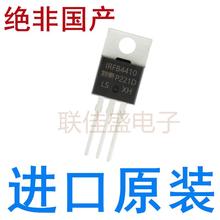 FB4410Z IRFB4410Z 全新原装进口 TO-220 100V 97A 场效应管 直插