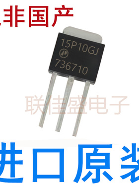 全新原装 AP40P03GJ AP6679BGJ AP40T03GJ AP15P10GJ AP25N10GJ