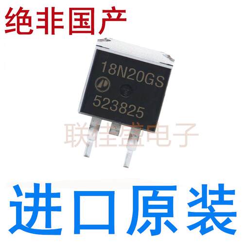 18N20GS AP18N20GS 全新原装 TO-263 MOS场效应管 200V 18A