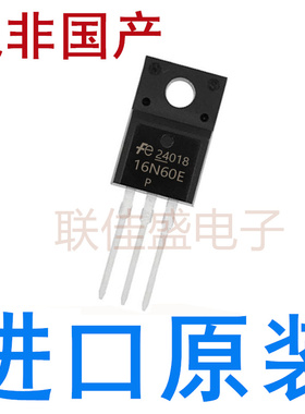 16N60E FMV16N60E 全新原装进口 TO-220F 600V 16A 直插 场效应管