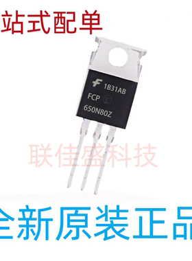 FCP650N80Z 全新现货 TO-220 MOS场效应管 800V 10A 优先发货直拍