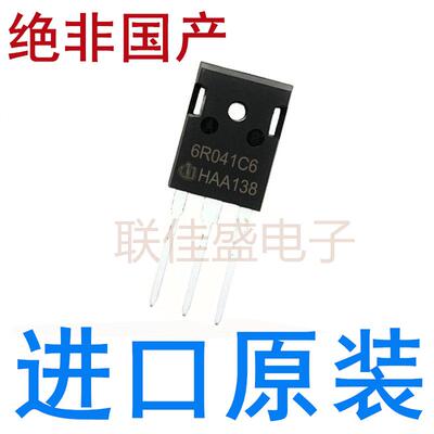 全新原装进口 IPW90R1K2C3 IPW90R500C3 IPW65R070C6 IPW60R041C6