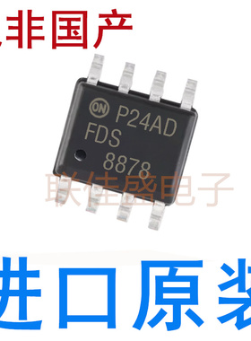 全新原装进口 FDS8896 FDS8884 FDS8882 FDS8880 FDS8878 SOP-8