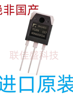 40N60SFDA TGAN40N60SFDA 40A/600V TO-247 全新原装 场效应管