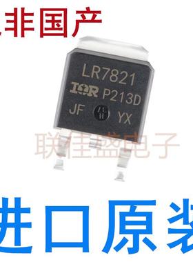 全新原装进口 IRLR7843 IRLR7821 IRLR8726 IRLR8729 IRLR8743