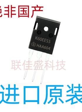 K60EES5 IKFW60N65ES5 IGBT 60A 650V 全新原装进口 TO-247
