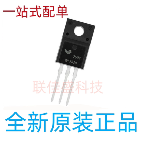 WFF830 全新进口现货 TO-220F 500V 5A 场效应管 可直拍 - 封面